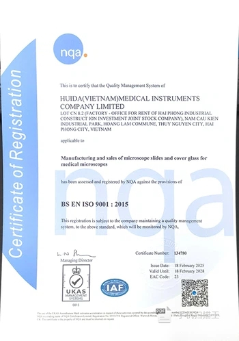 BS EN ISO 9001：2015