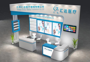 2019 ARAB HEALTH Dubai 2.jpg